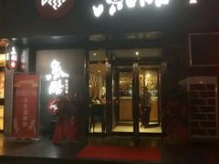 -欧亚达商业广场(红桥店)