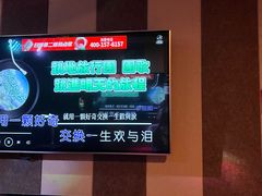 -唱吧麦颂KTV(松江五龙商业广场店)