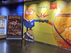 -中影国际影城(百联店)