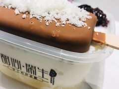 -甜心闲生传统手工冰粉(太古里店)