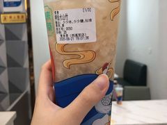神仙水山竹-常来茶·水果研究所(西溪里店)