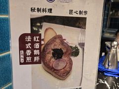 -上隐水产海鲜刺身自助餐(淮海百盛店)