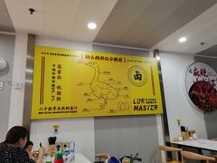 -卤鹅鲜生(卤鹅鲜生万科金域悦府店)