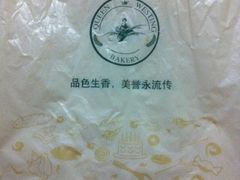 -皇后西斯汀饼店(文化路店)