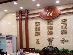 -王宝和酒家(黄浦店)