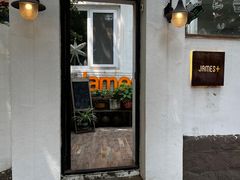 -JAMES+詹嘉厨房