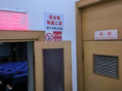 -北京地质礼堂