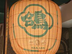 -大鸽饭(汉溪长隆店)