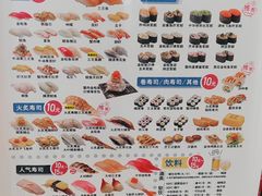 -滨寿司(新街口中央商场店)