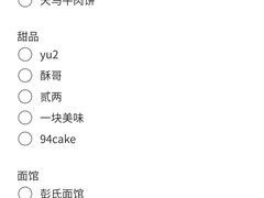 -7mall美食潮地标