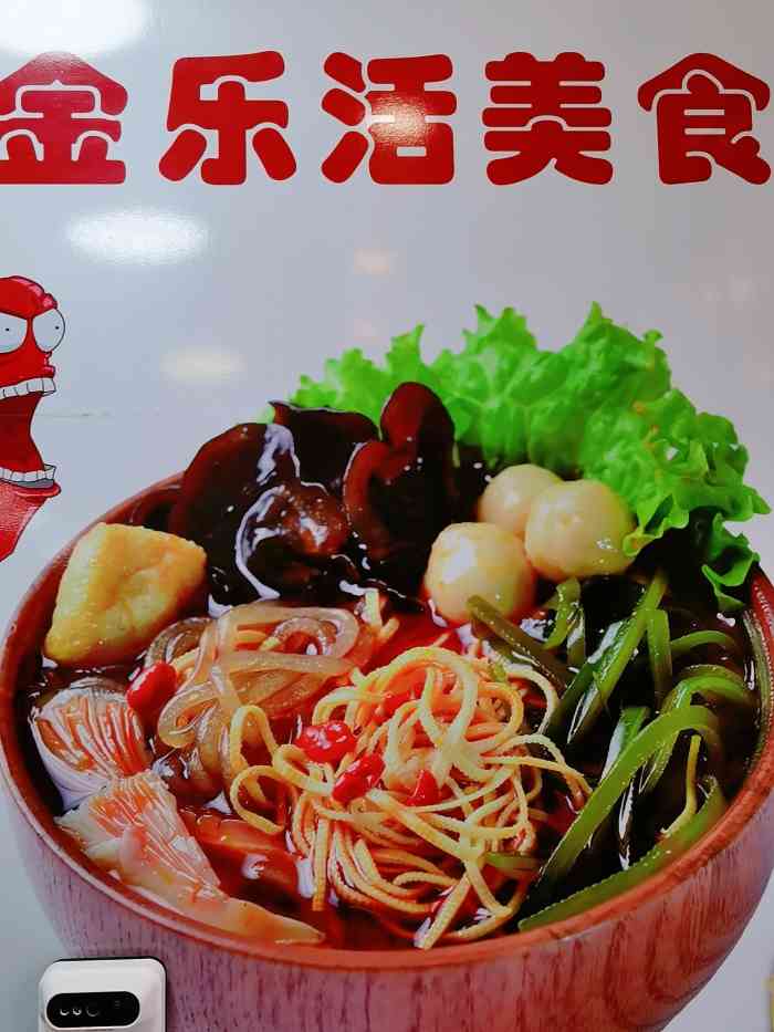 9元的肥牛麻辣烫,."-大众点评移动版