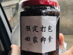 -三毛鱼庄(威连路店)