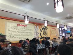 大堂-福瑞记老孙头biangbiang面(新生路店)