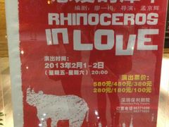 -保利国际影城(保利文化广场店)