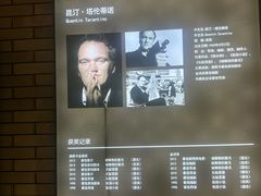 -保利国际影城杭州中南店