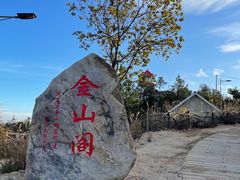 -军营村