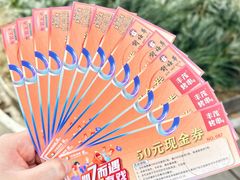 -易生活购物公园
