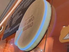 -KUMO KUMO甜品·冰淇淋(深圳壹方城店)