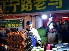 -清真老马家国华牛奶鸡蛋醪糟(正宁路店)