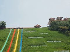 -南戴河国际娱乐中心