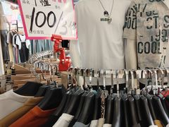 -黄河时装城(虎门店)