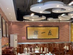 -都一处 (方庄店)