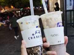 -茶百道(太平门直街店)