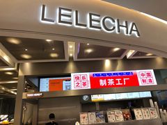 门面-LELECHA乐乐茶(新街口大洋店)