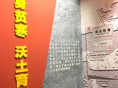 -邱少云烈士纪念馆