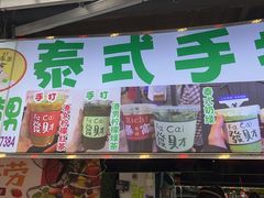 -大学城夜市大排档(凤栖路店)