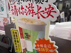 -茶话弄(北京五棵松万达店)