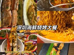 -辉记炭烧海鲜大排档·老字号(福田店)