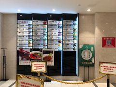 -知味观(湖滨总店)