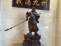 -御茶膳房(安定门内大街店)