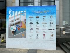 -剪刀石头布家居广场