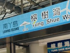 -南丫岛
