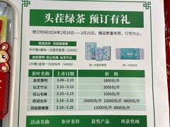-张一元(前门店)