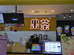 -张小盒茶(吾悦国际广场店)