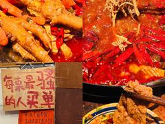 -乡当俏老火锅