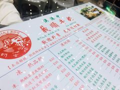-义顺牛奶公司(新马路老店)