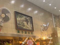 -义顺牛奶公司(新马路老店)