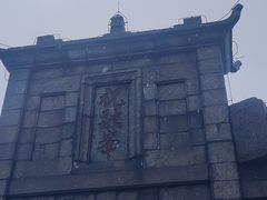 -南岳衡山风景名胜区