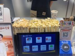 -KOI Thé(虹桥国际机场店)