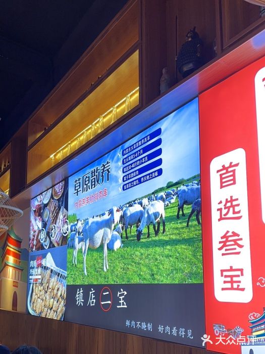 叁宝烧烤 西安烧烤 领跑品牌(学府路店)图片