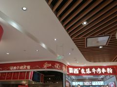 -兰岛广场(白沙路店)