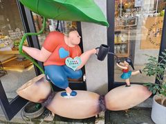 -佳藕天成(南宋御街店)