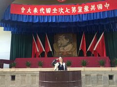 -延安杨家岭革命旧址