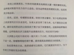 -长春市图书馆(同志街店)