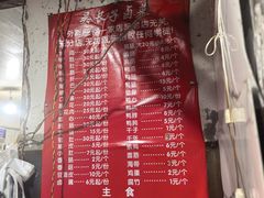 -吴长子卤菜馆(统一街店)