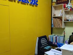 -德慧泉全脑潜能开发教育发展中心